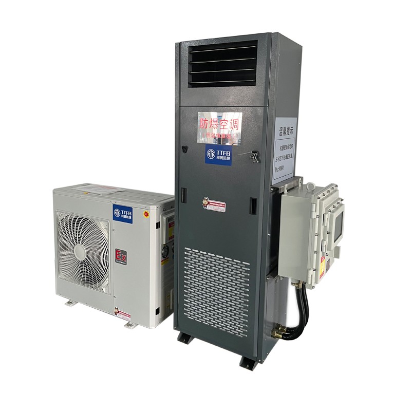 恒溫恒濕型防爆空調(diào)